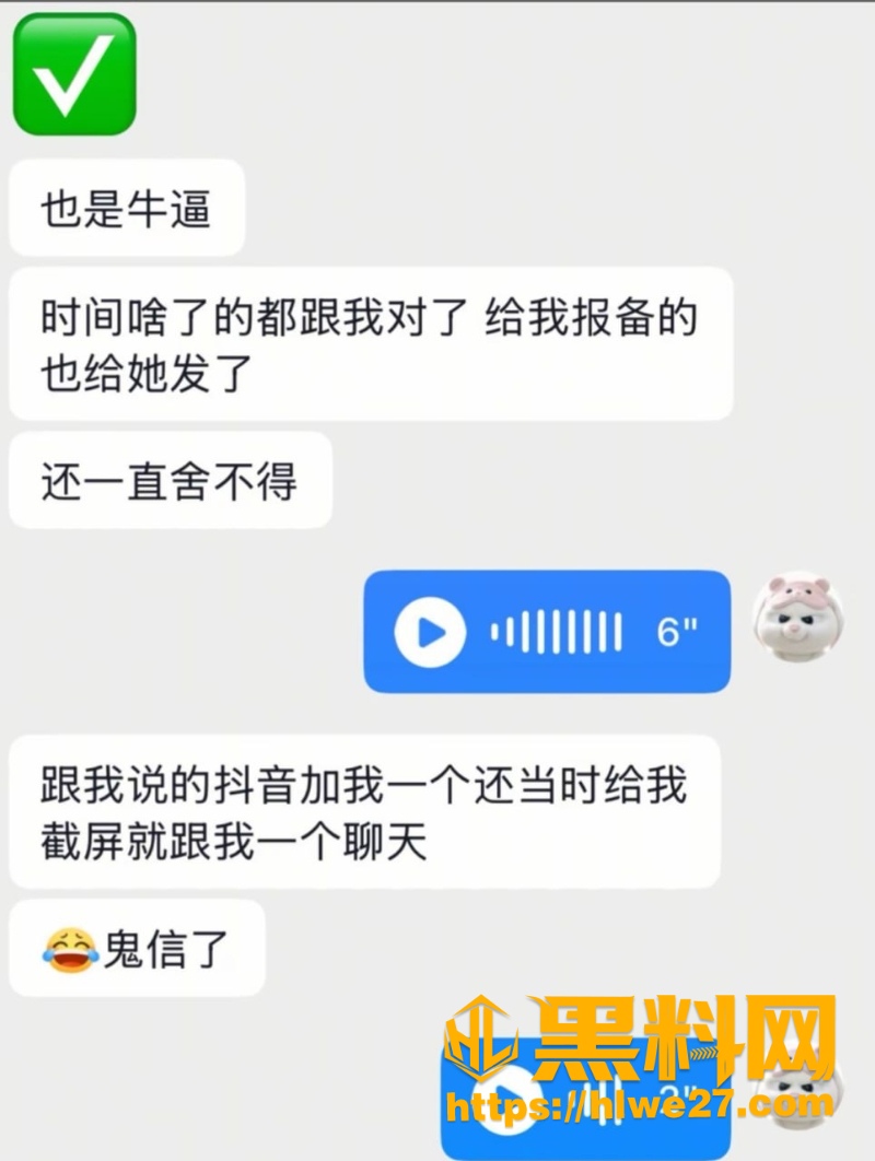 出轨5