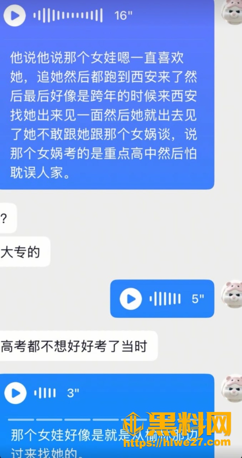 出轨6