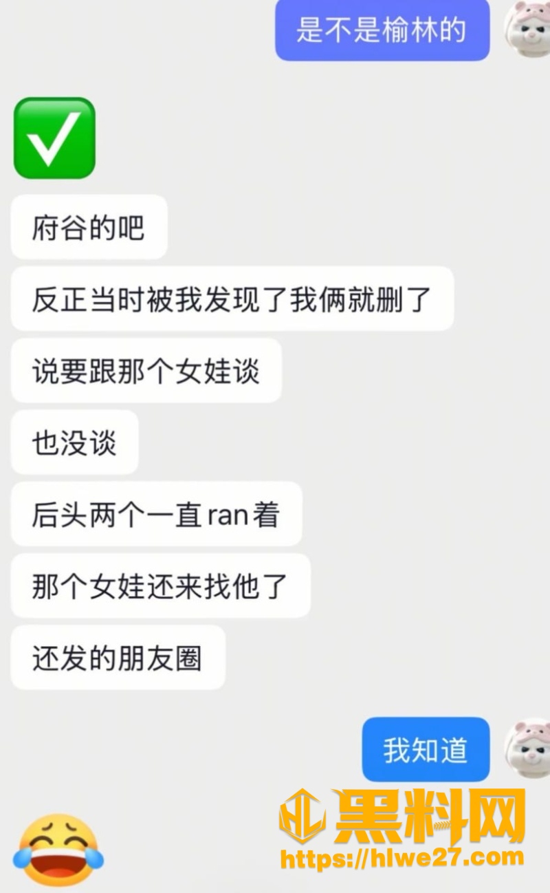 出轨7