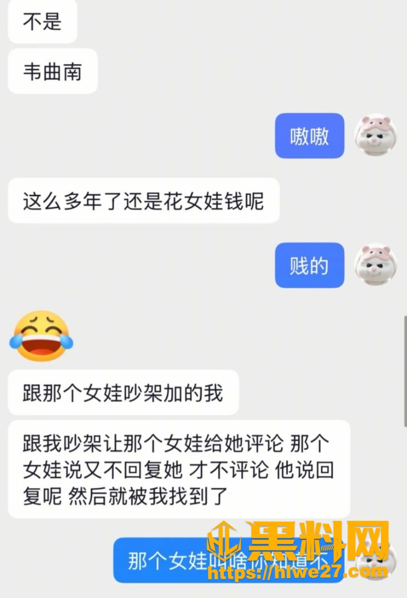 出轨8