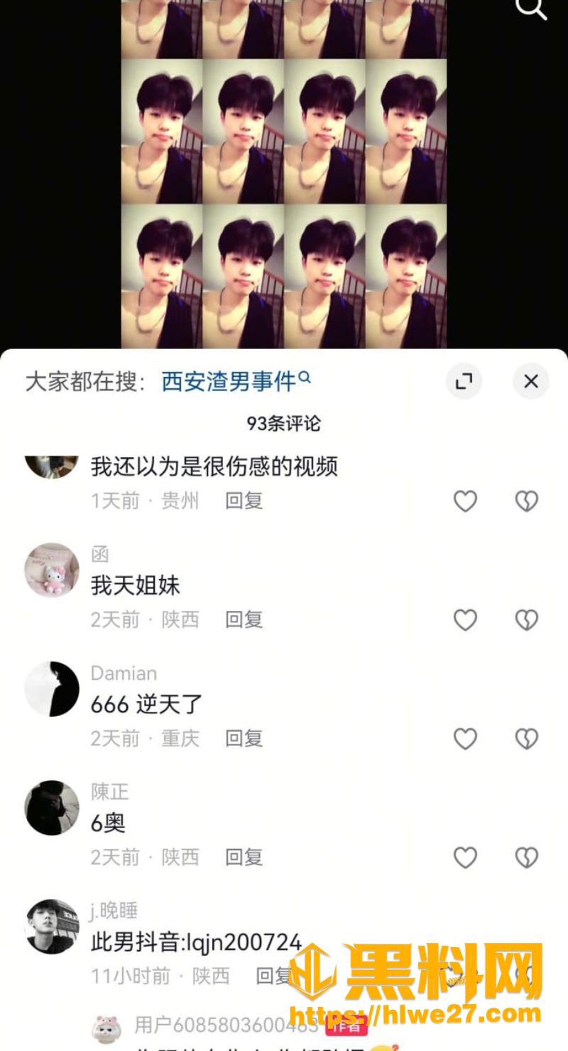 西安3