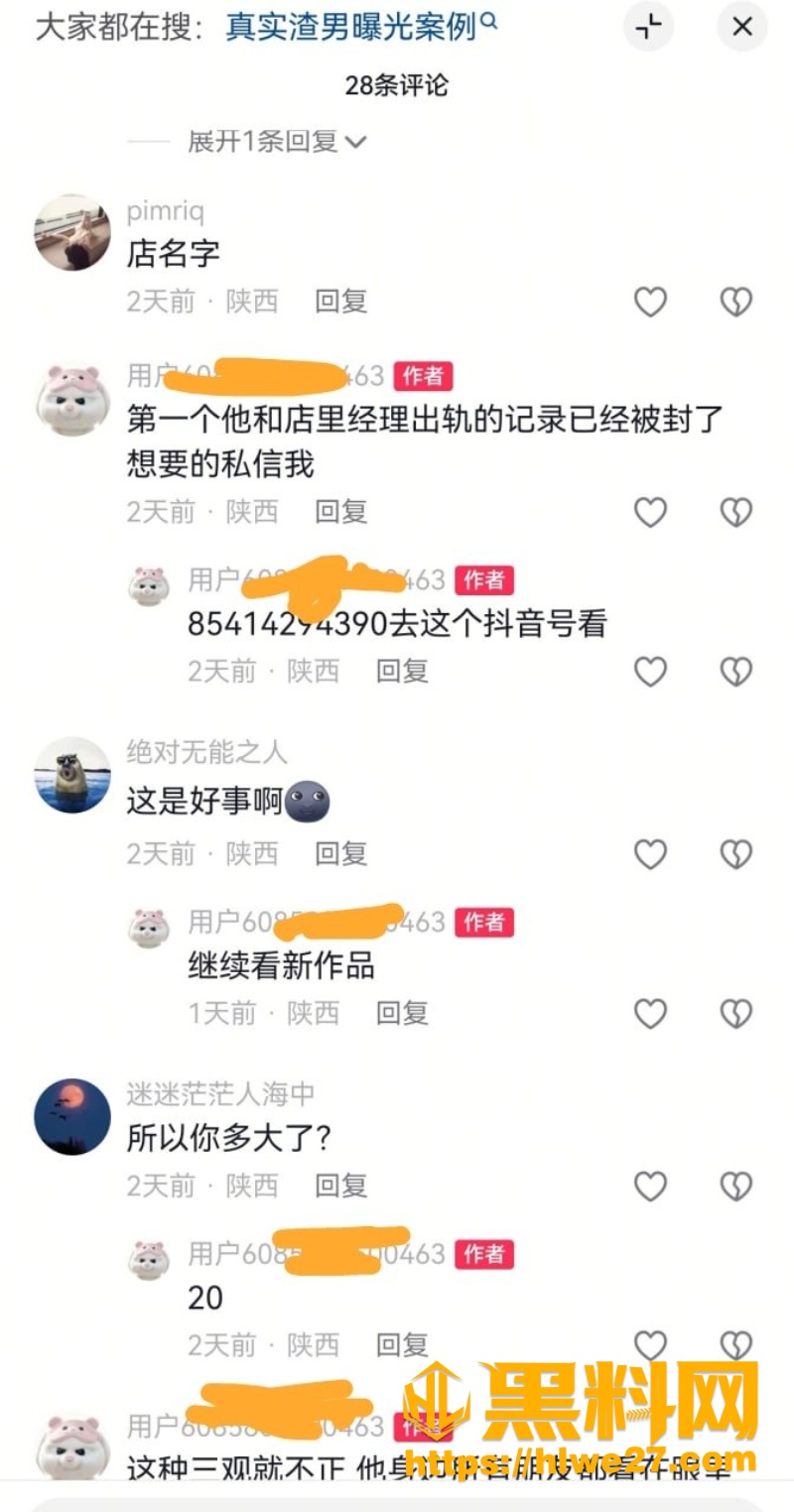 西安4