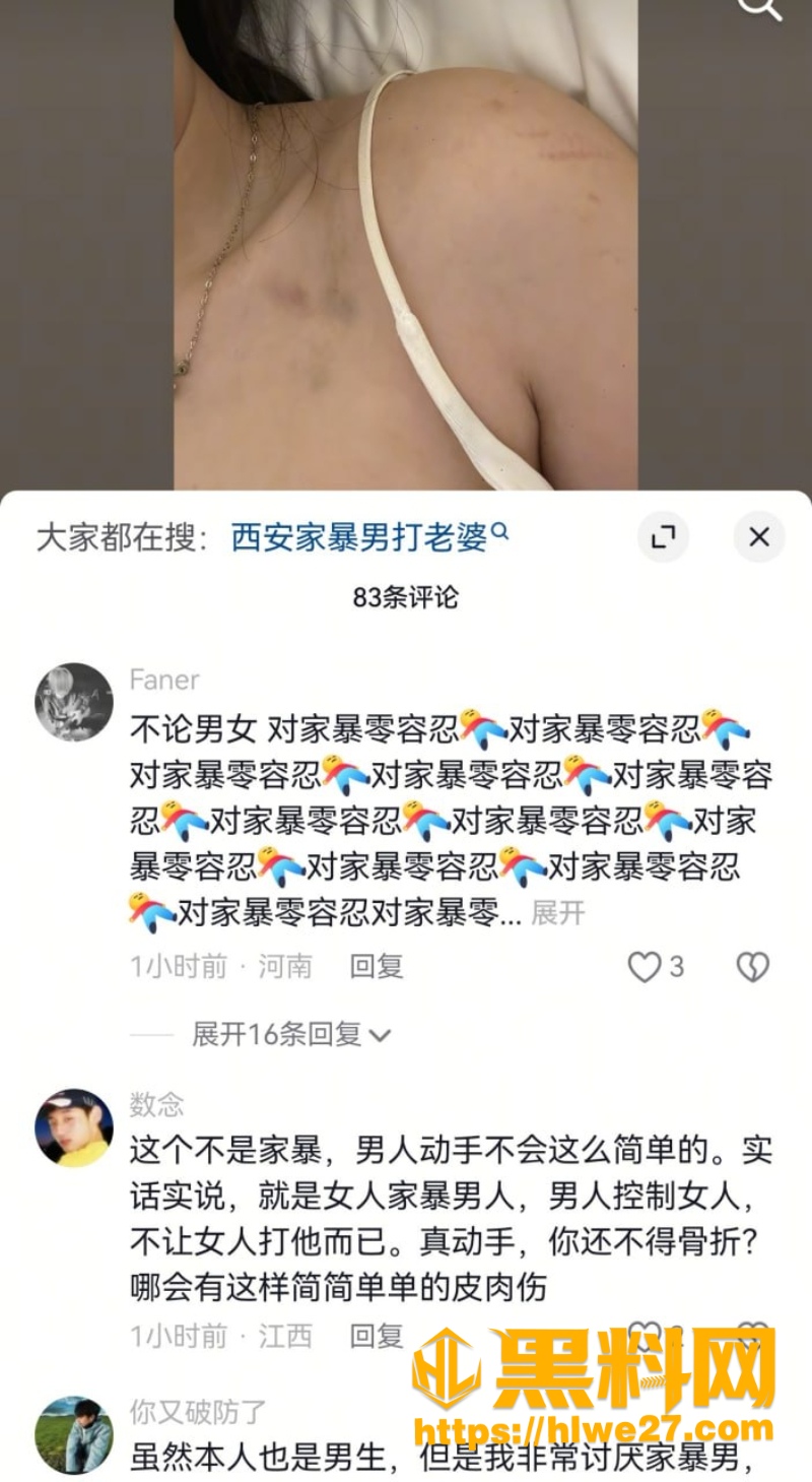 西安5