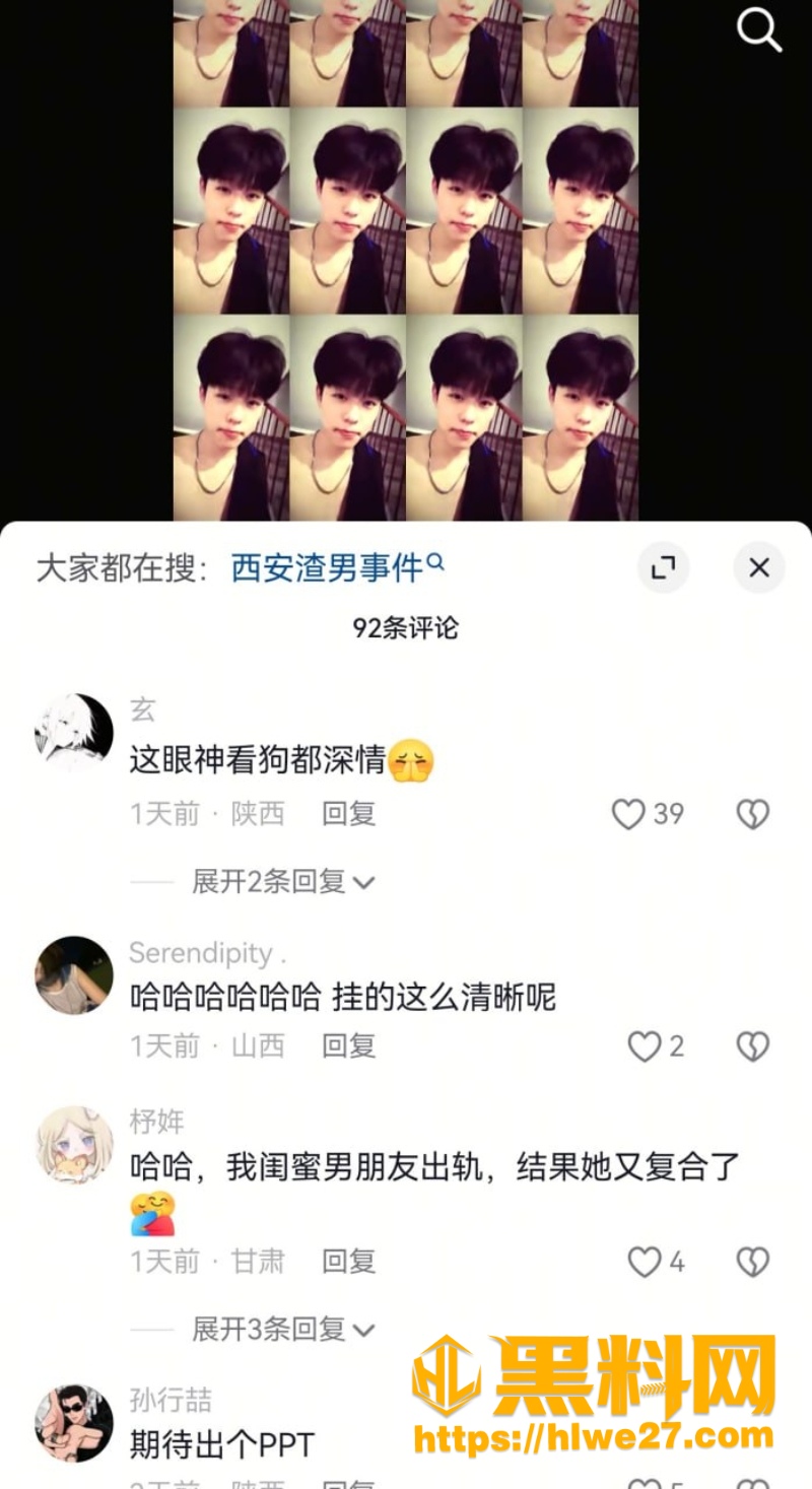 西安7