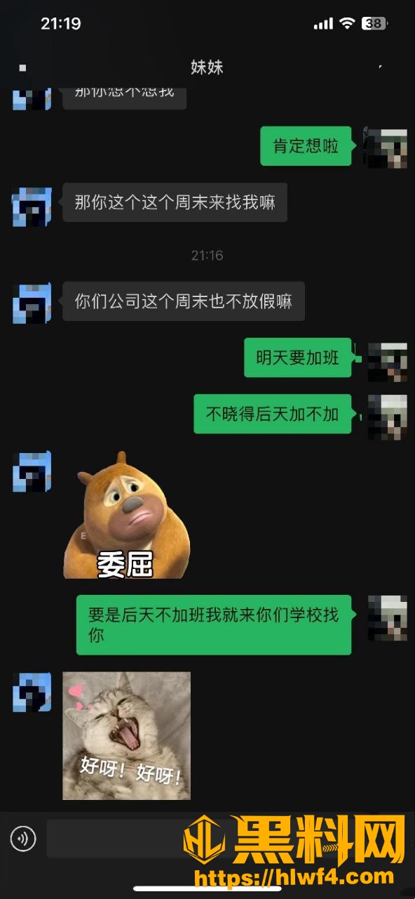 丰乳肥臀的姐姐9195集12
