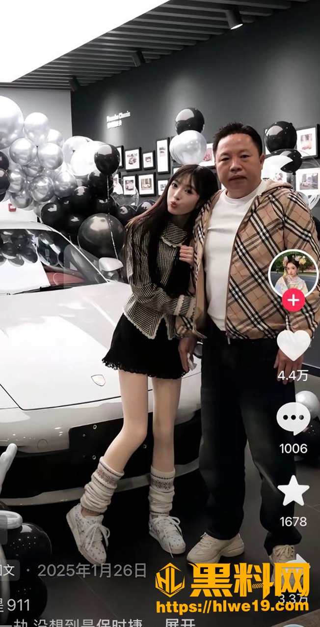 小葵Yuki被包养当小三事件 1