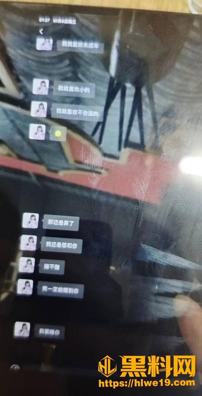 抖音小葵Yuki约炮大瓜 2
