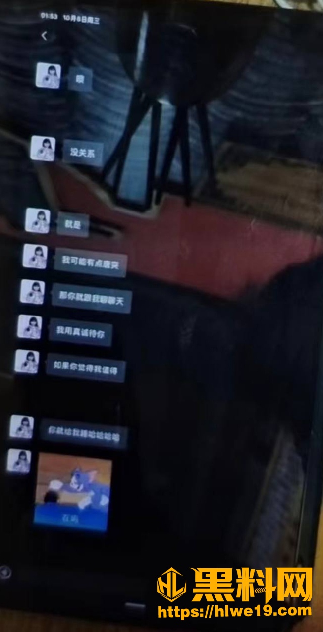 抖音小葵Yuki约炮大瓜 4