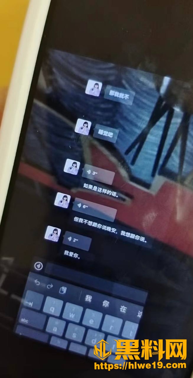 抖音小葵Yuki约炮大瓜 5