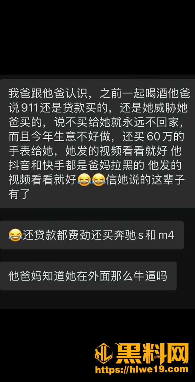 包养事件 1