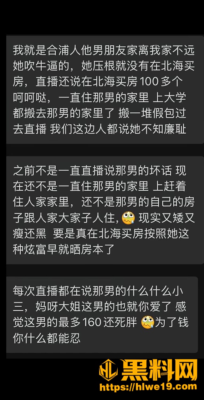 包养事件 2