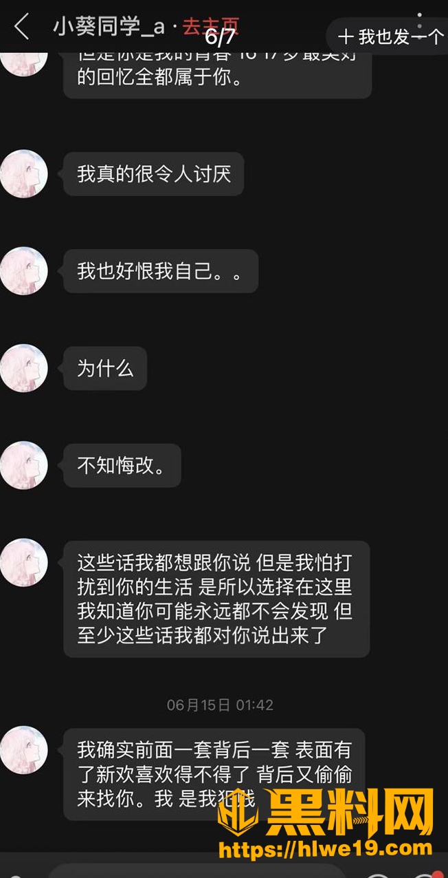 包养事件 4