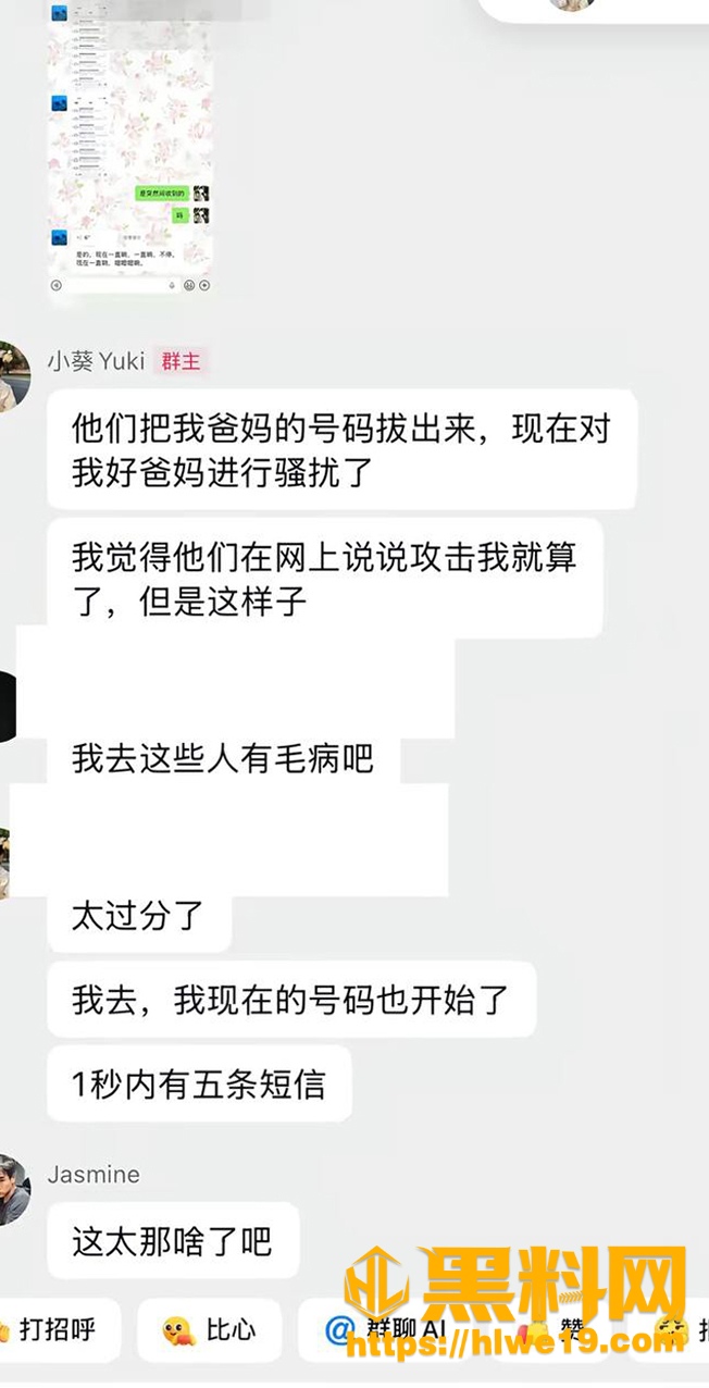 人设崩塌  1