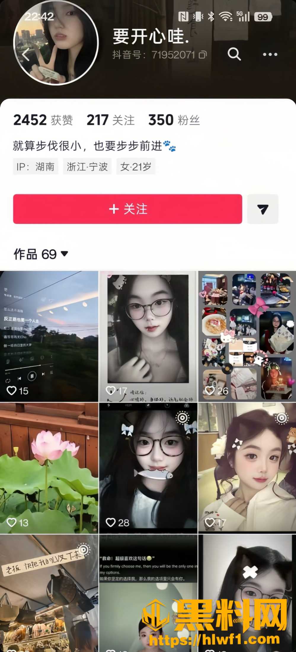 绍兴职业技术学院1