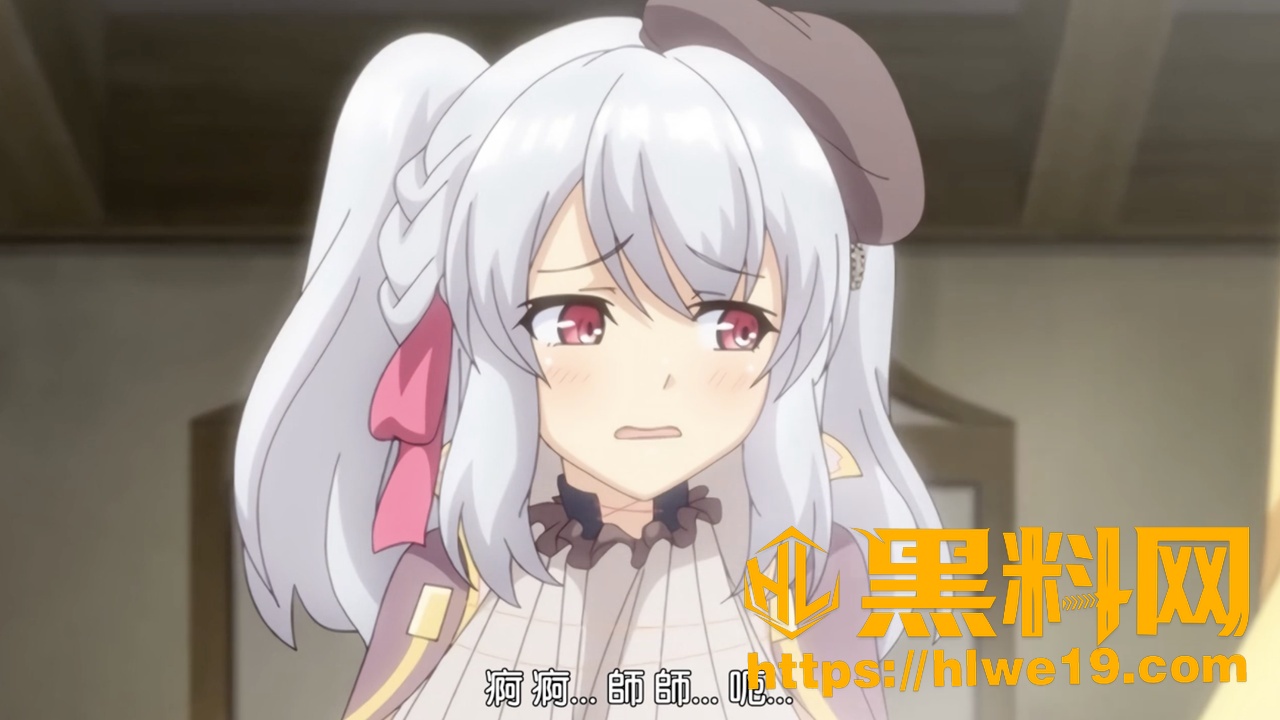 炼精术士克蕾特2