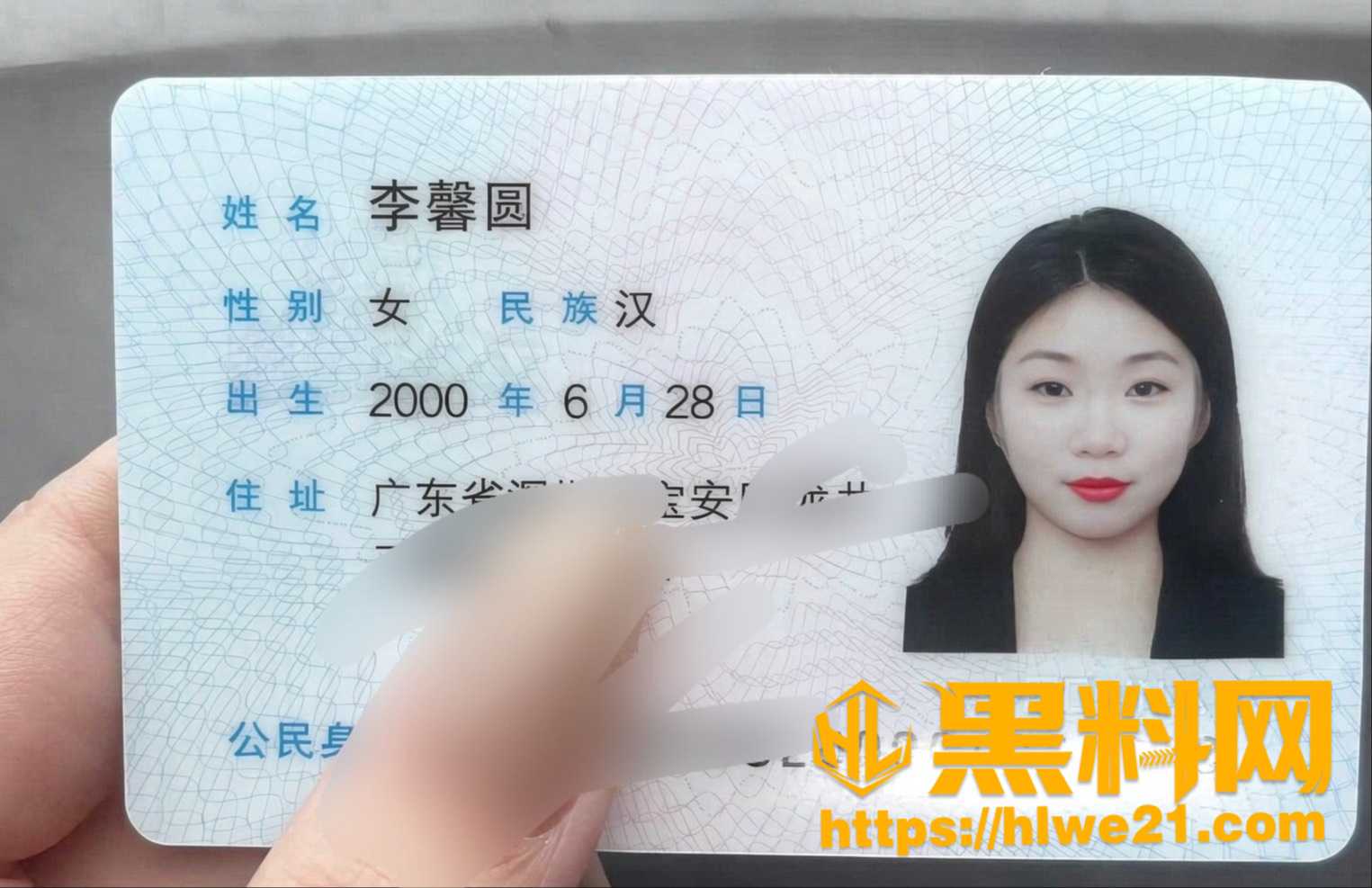 李馨圆性爱资源