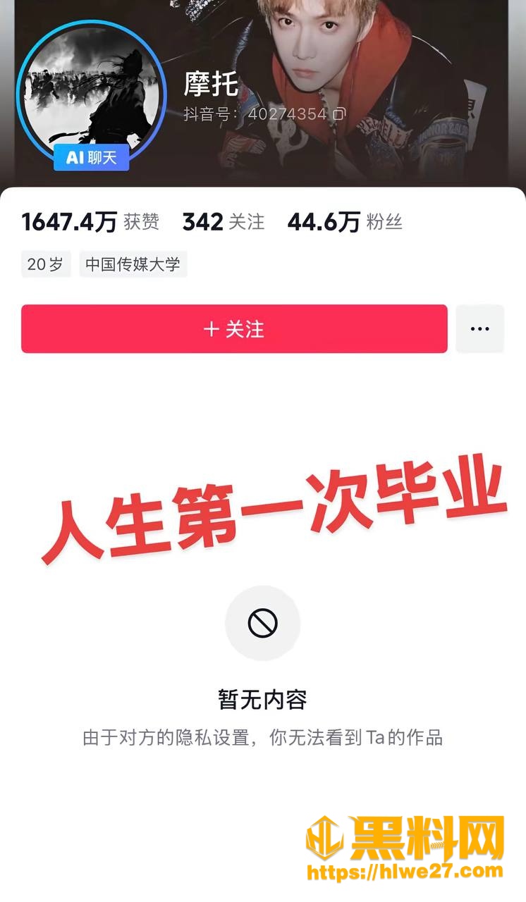 徐胡墨桐暴力包装成SM