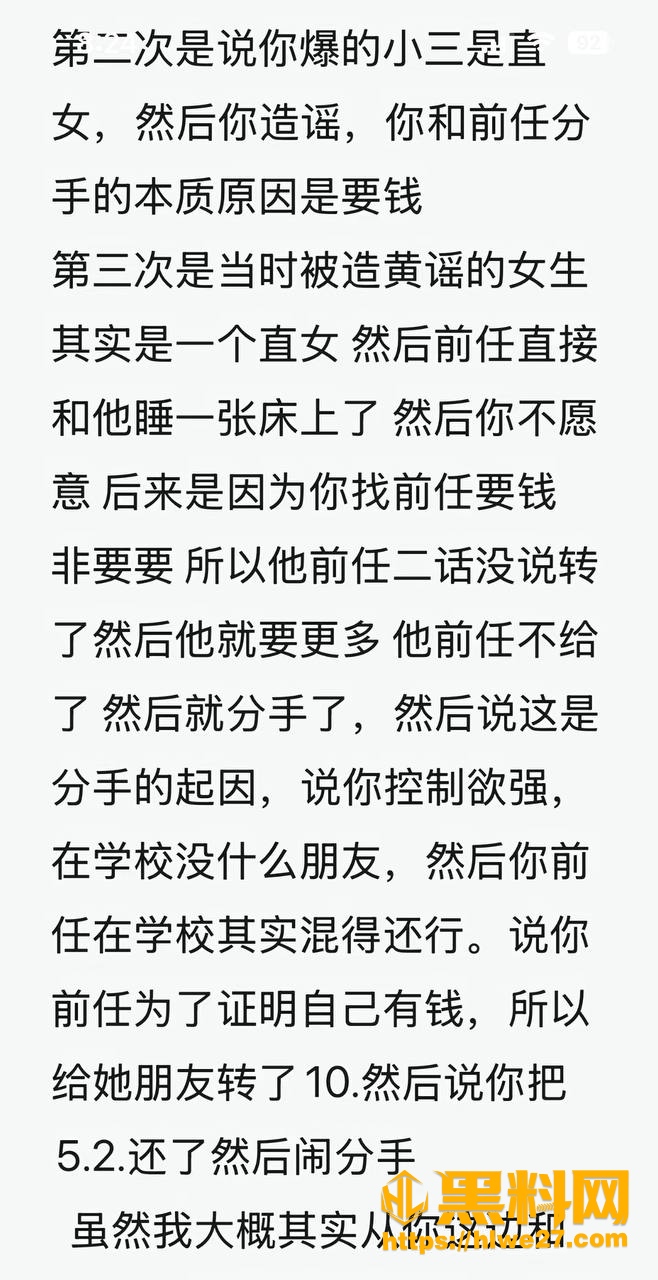出轨4