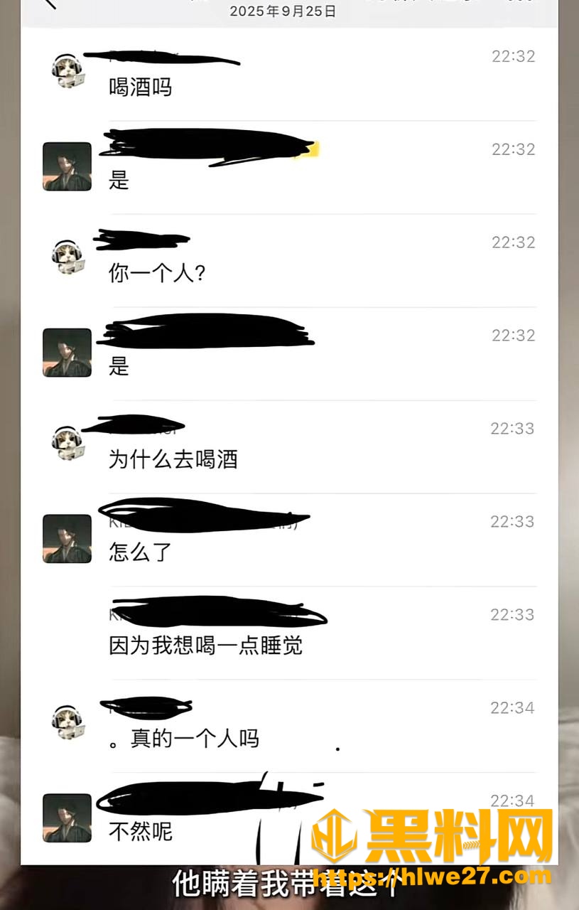 吃瓜3