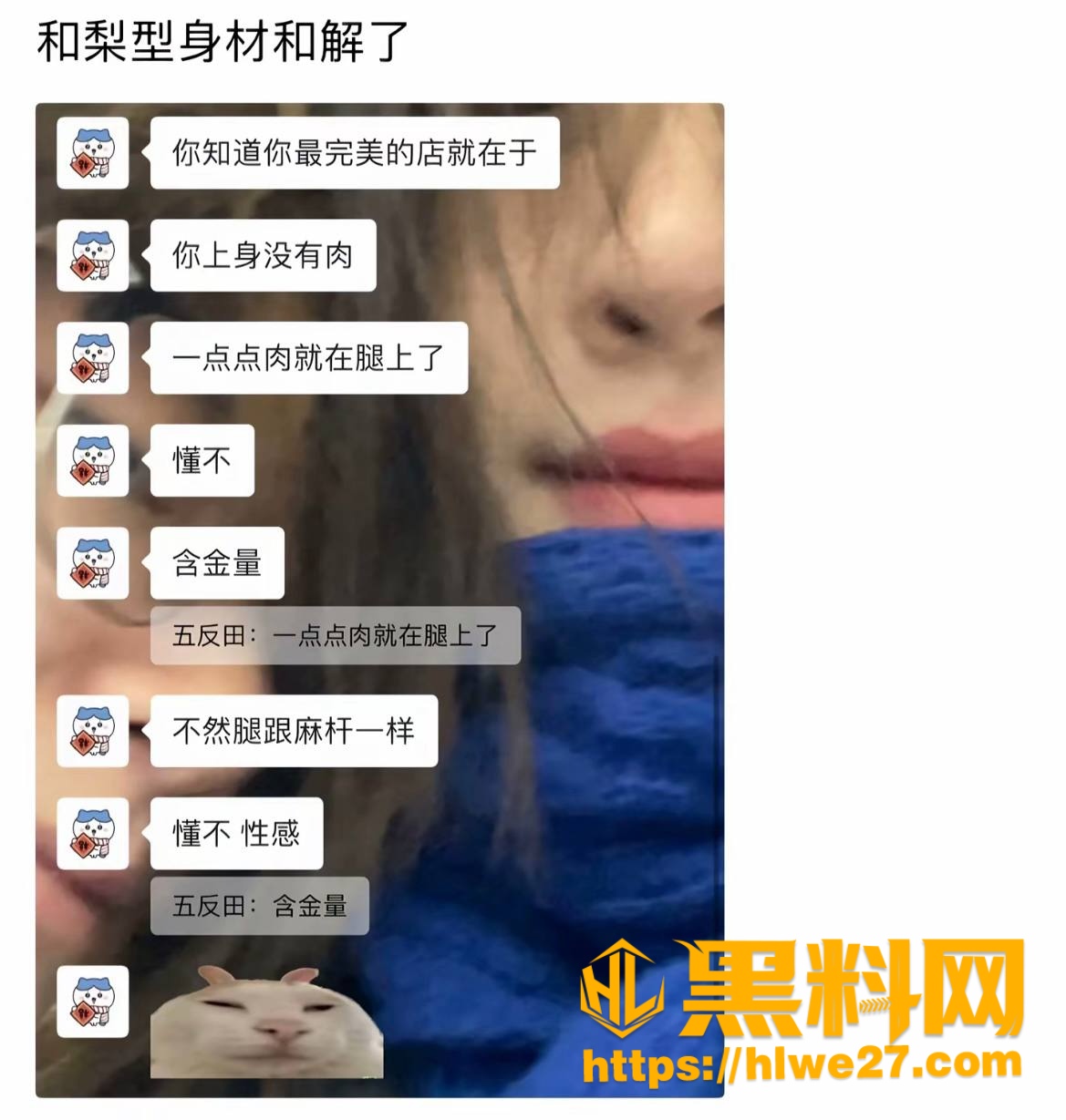 曝光3