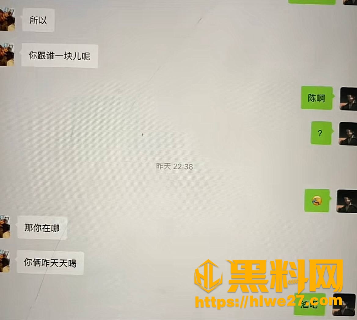 吃瓜2