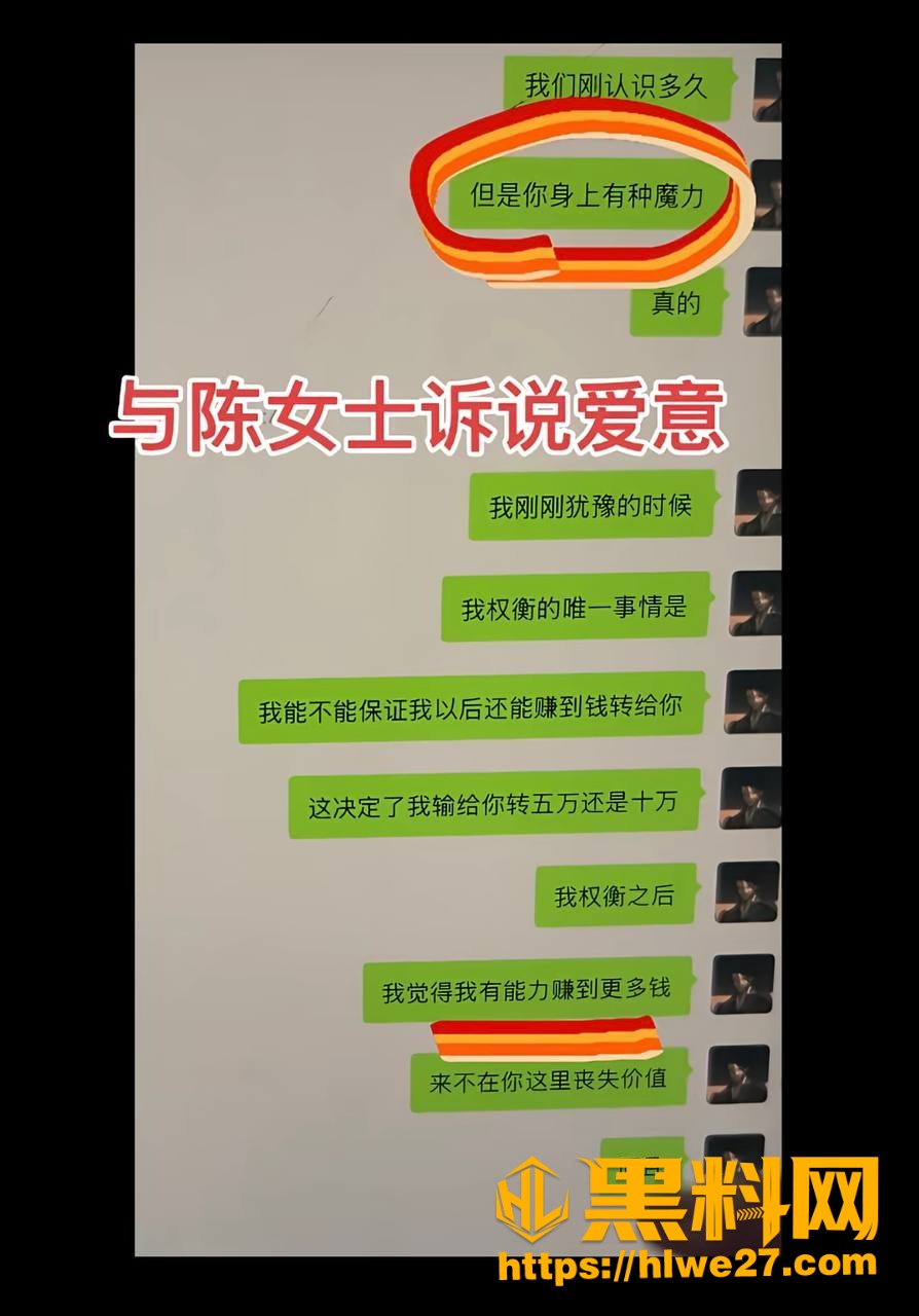 曝光2