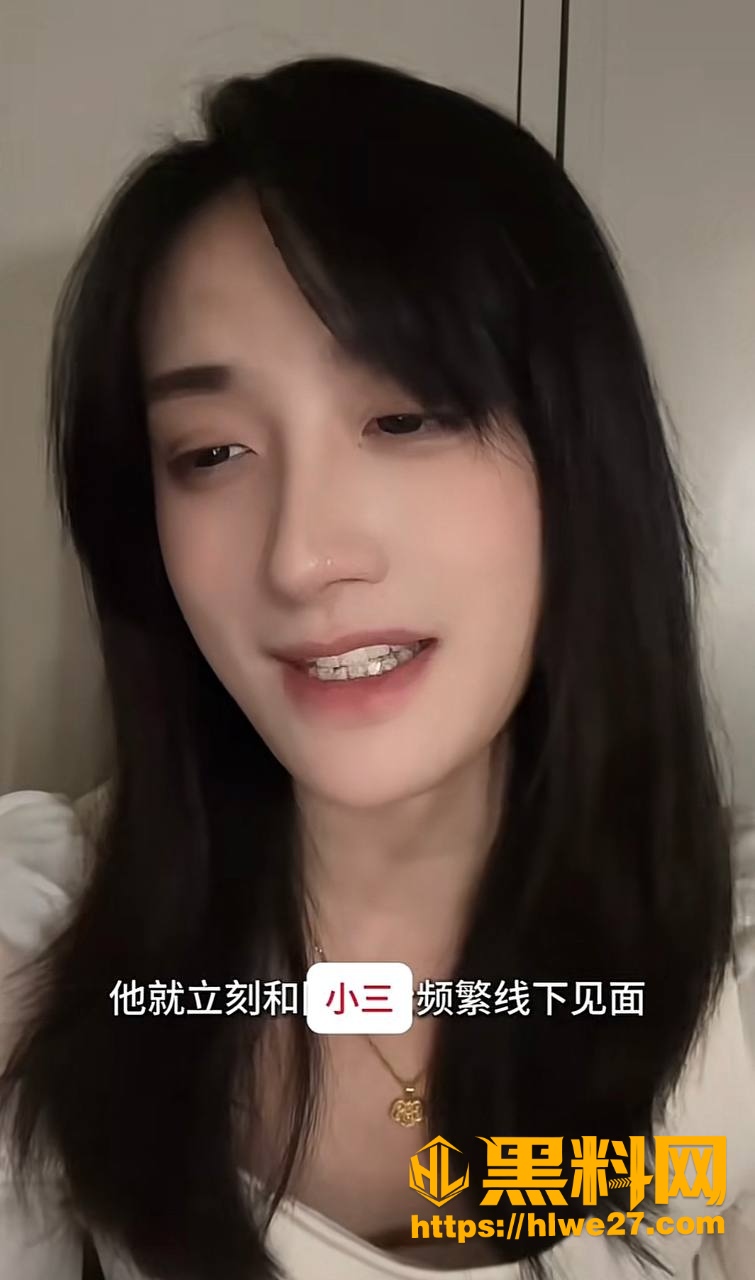 门门姐爆料