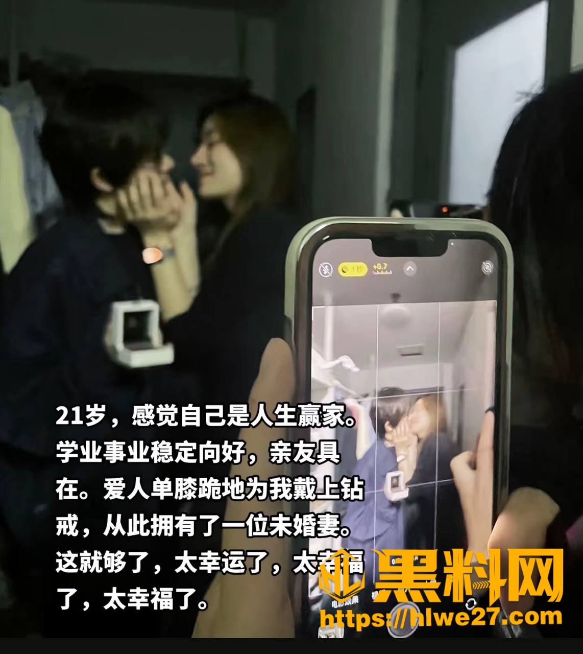 门门姐爆料2