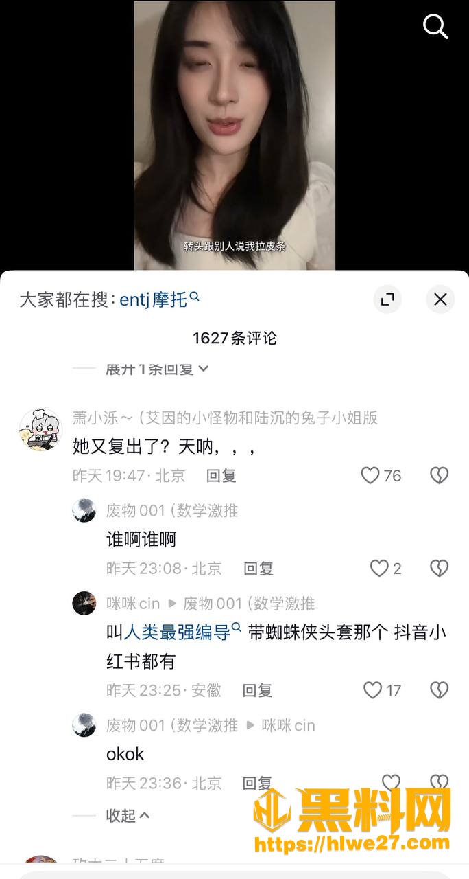 吐槽1