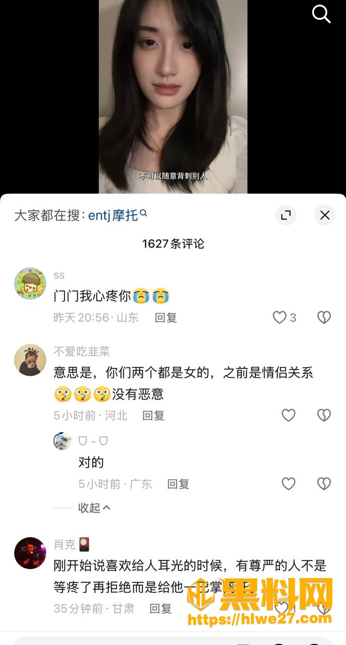 吐槽2