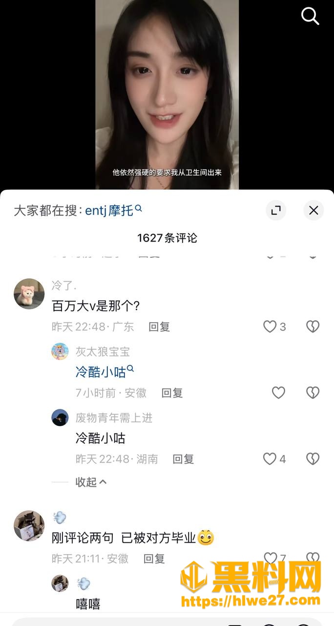 吐槽4