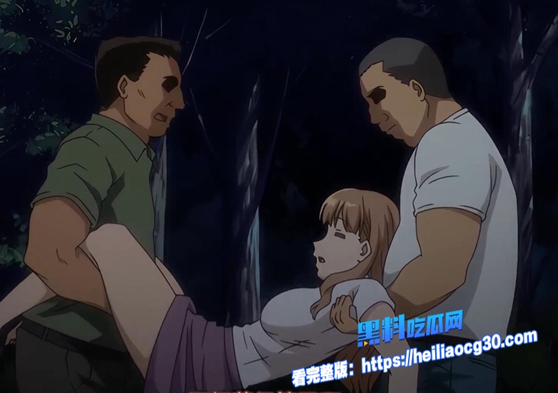 里番成人动漫2