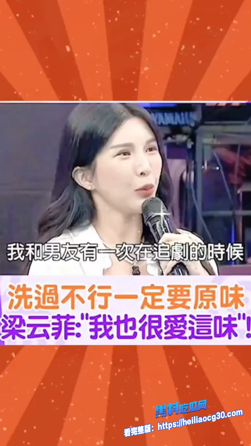 42万粉潜水教练梁云菲8
