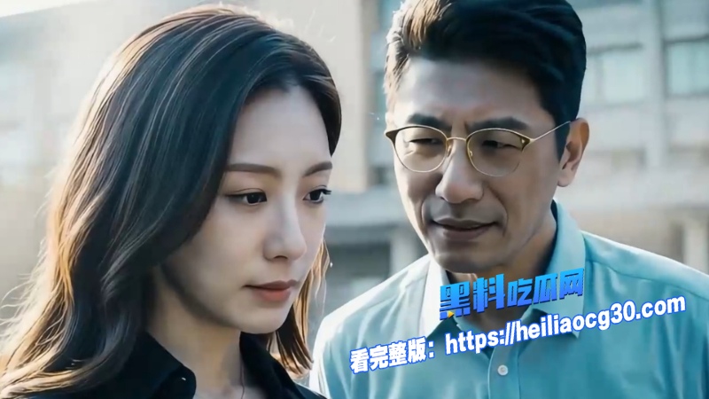 AI成人短剧少妇白洁6 AI成人短剧少妇白洁6