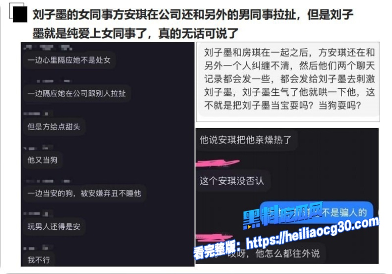 合肥长鑫员工刘子墨8