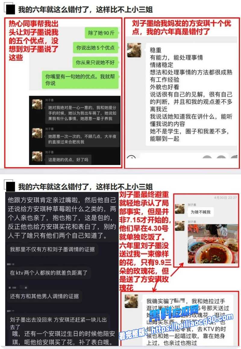 合肥长鑫员工刘子墨11