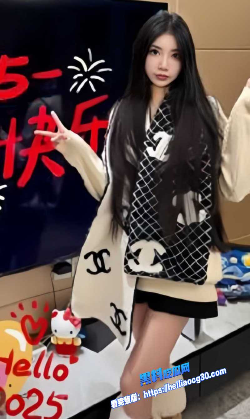 顶级御姐1