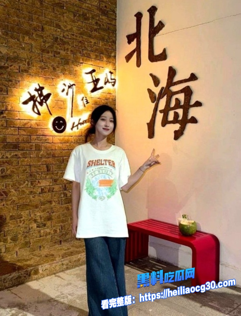 反差女神宋婷3