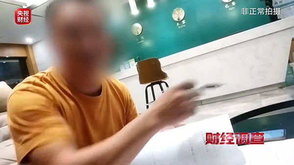 l8201