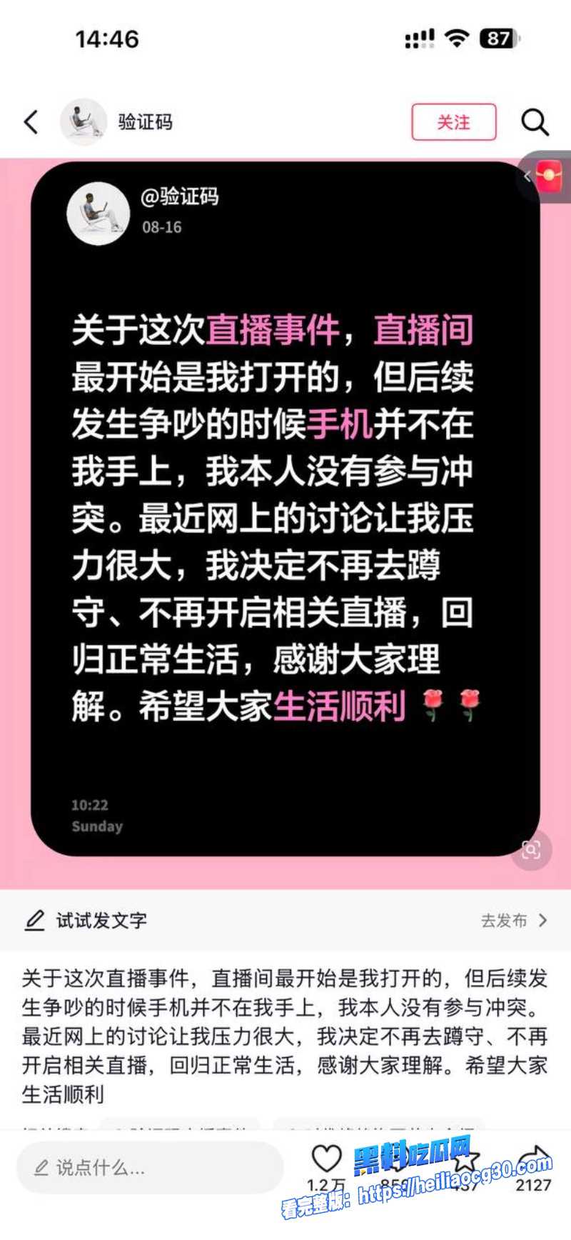 嘉豪单刀赴会5