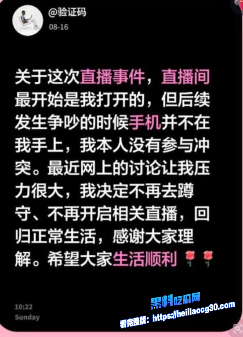 嘉豪单刀赴会7