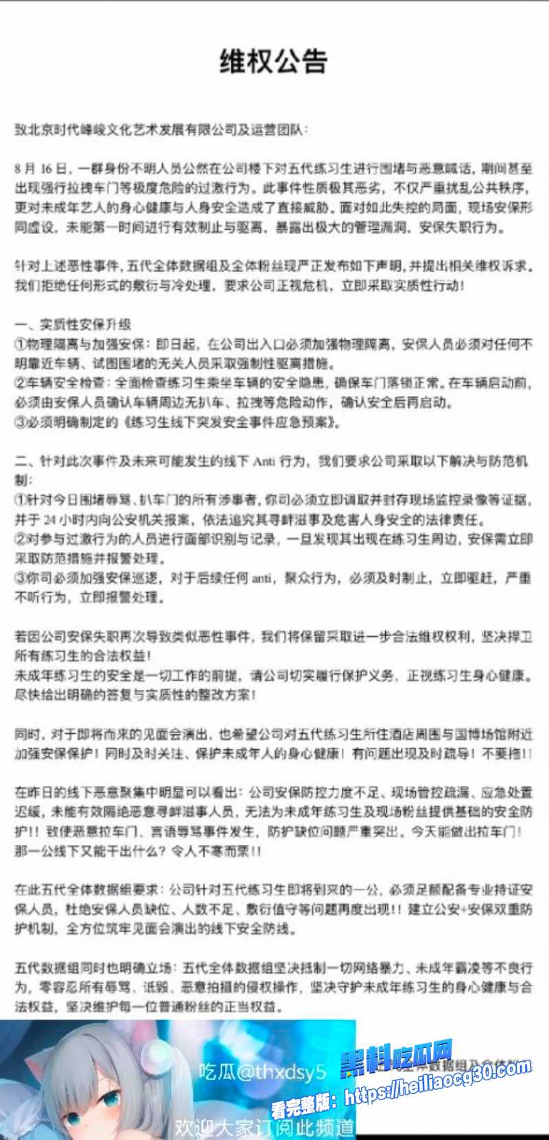 嘉豪单刀赴会10