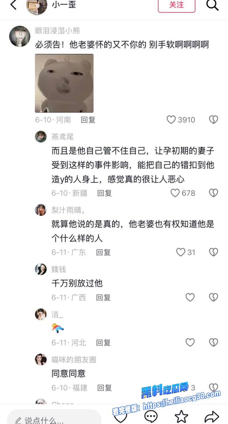 复旦经院副教授王龙24