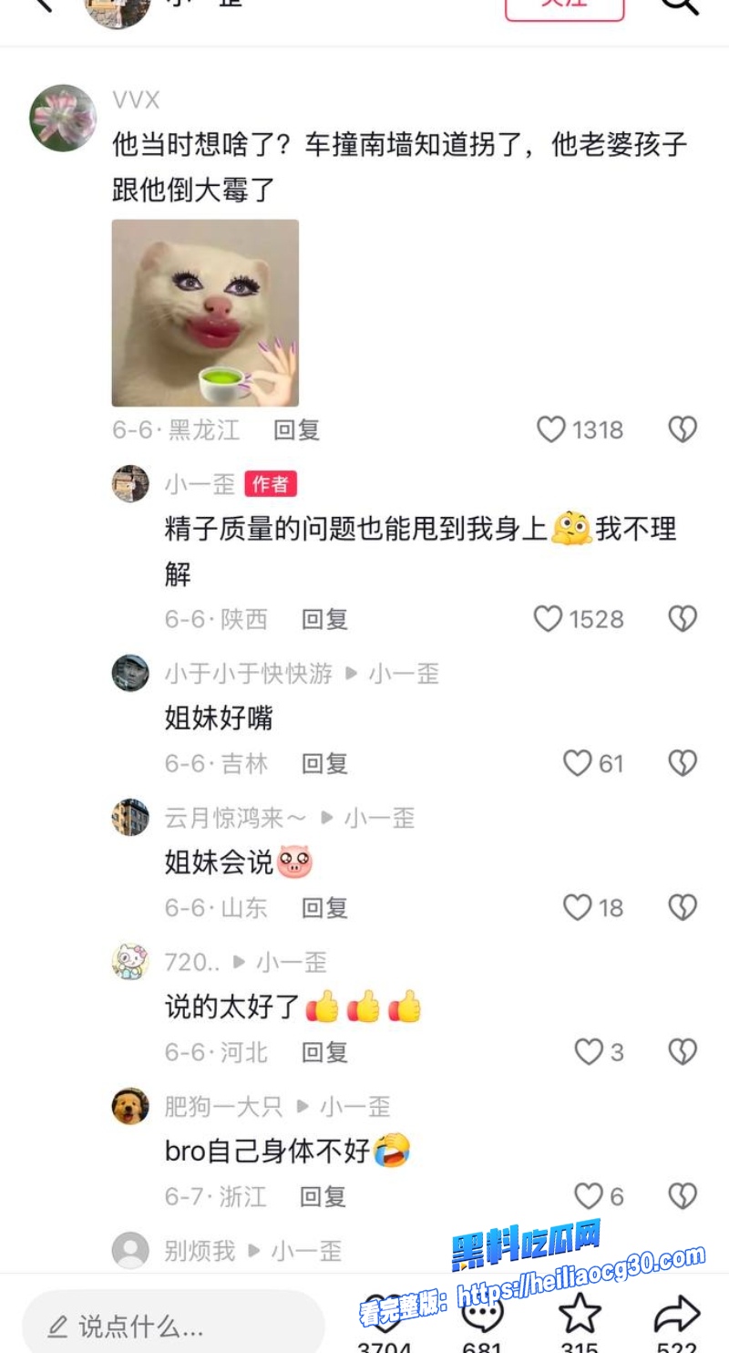 复旦经院副教授王龙25