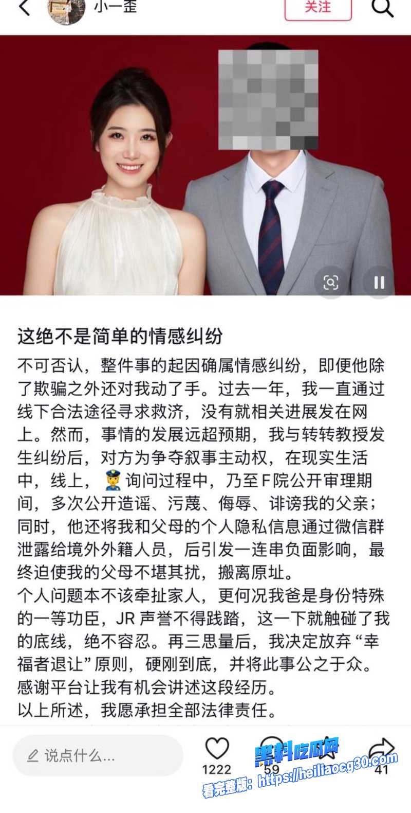 复旦经院副教授王龙26