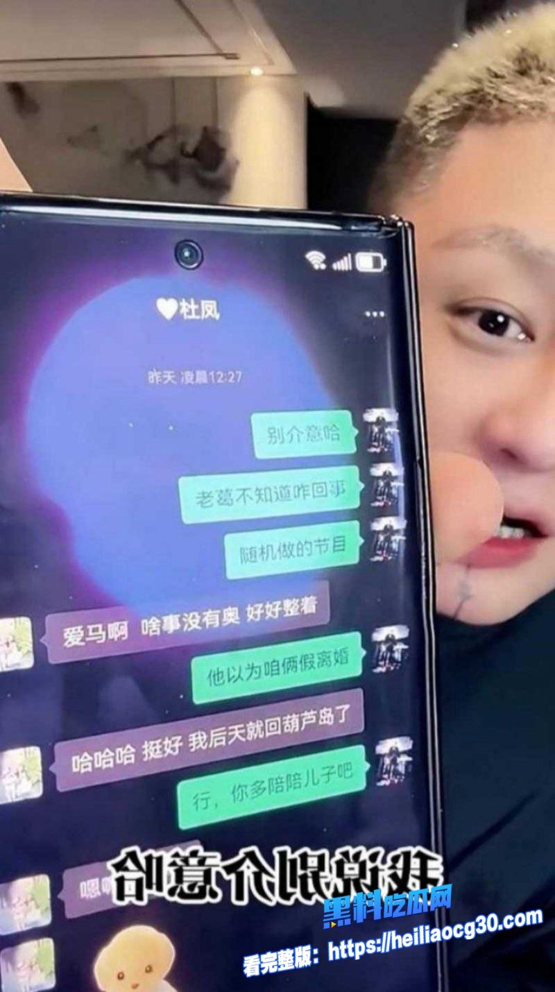 快手大网红方丈6
