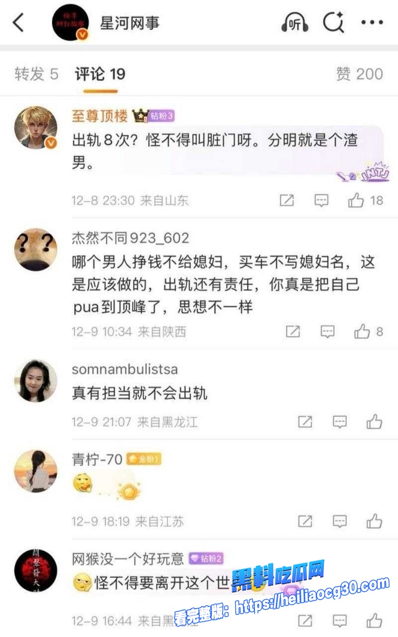 快手大网红方丈9