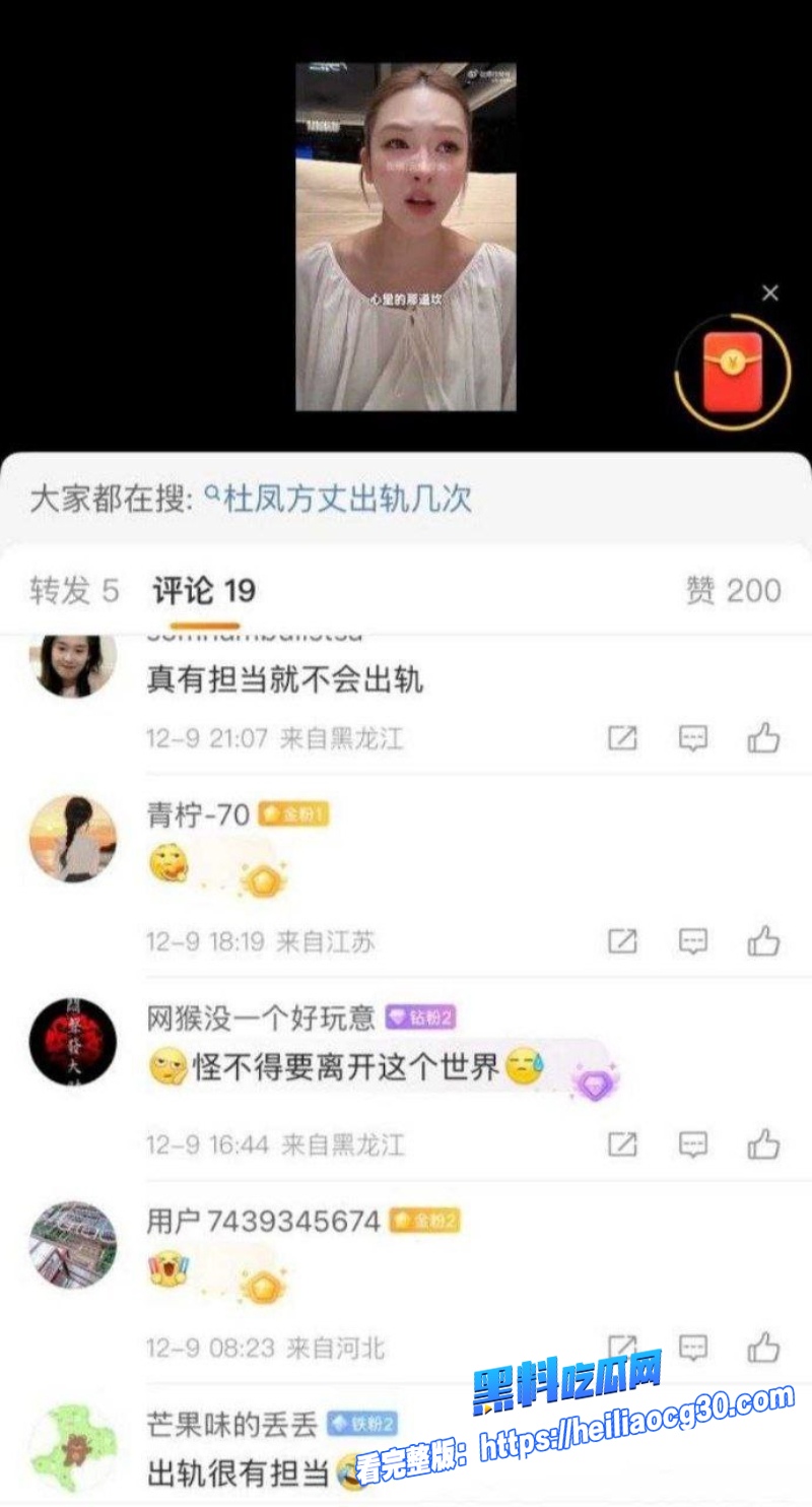 快手大网红方丈10