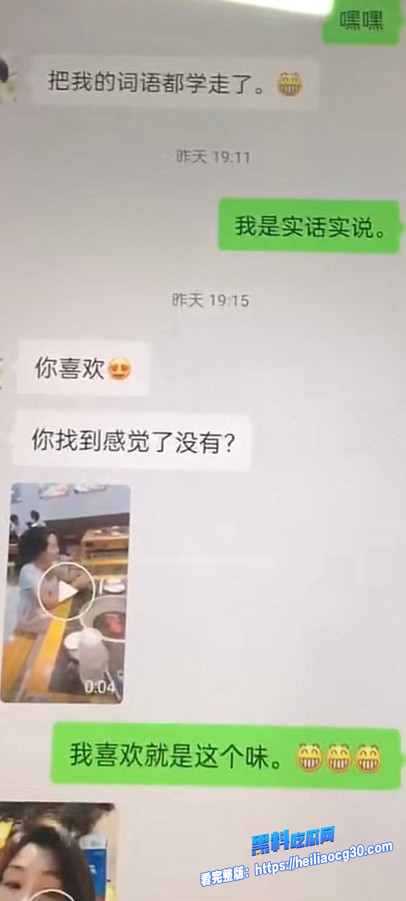 广东潮汕网红黄海弟12