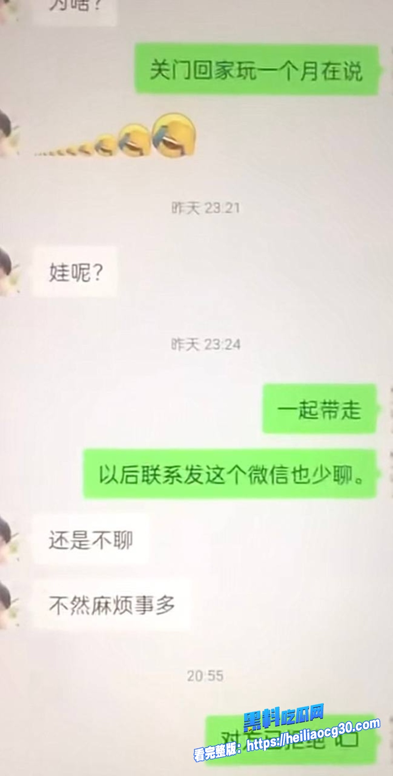 广东潮汕网红黄海弟13